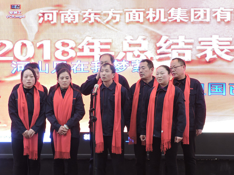 TRUNG QUỐC Henan Dongfang Noodle Machine Group Co., Ltd. hồ sơ công ty